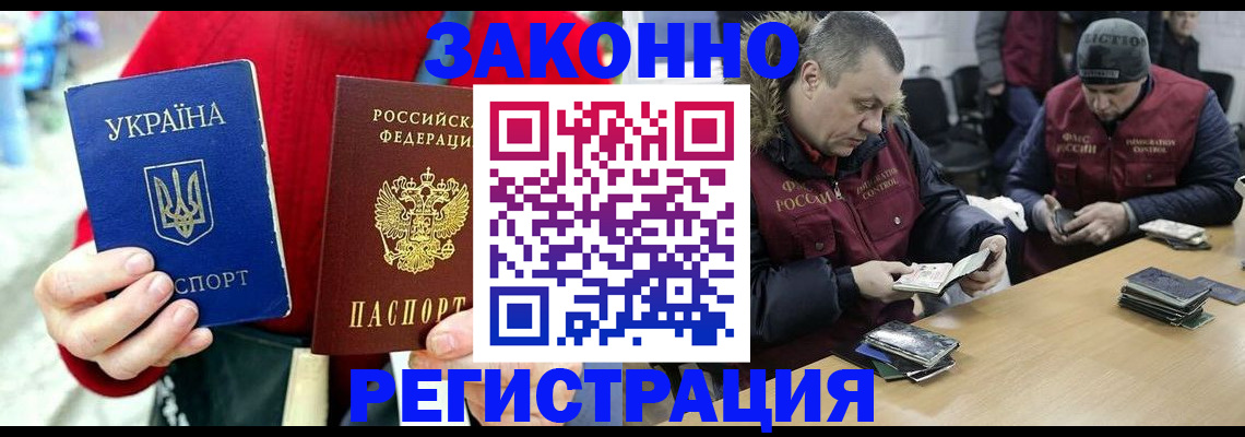 где прописаться в Приморско-Ахтарске